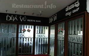 Deja vU Restaurant, Gopalan Innovation mall
